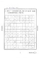 6A 鄧詩敏(1.1)